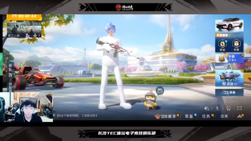 【2022-07-11 17点场】TEC凯旋：晚上T2训练赛好好训练调整状态