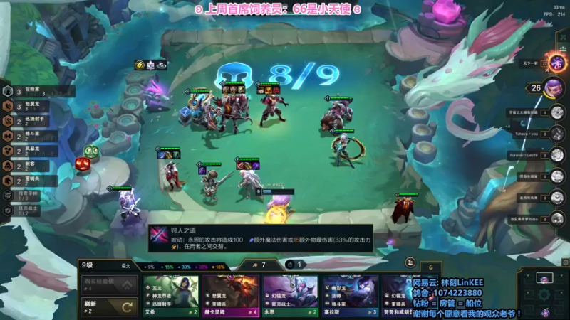 【2022-07-07 12点场】林刻LinKEE：【林刻】屠船屠船, 不屠不会玩!