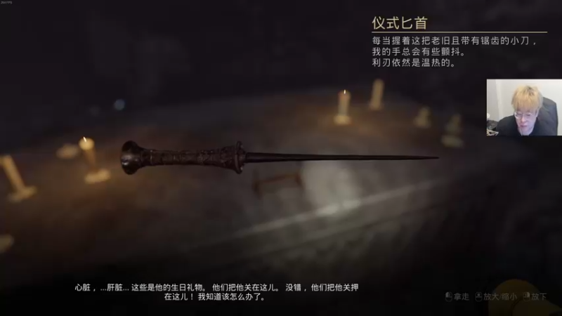 【2022-07-05 00点场】章随便先生：今日恐怖游戏你敢想吗