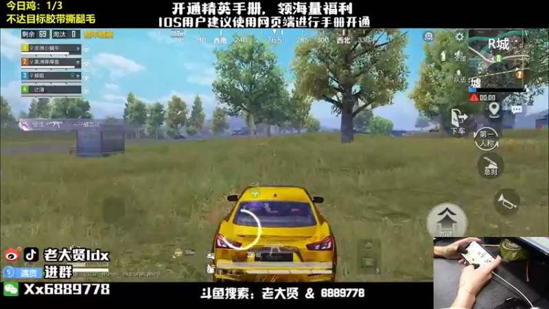 【2022-07-10 23点场】老大贤：猛男1v4上战神：扛遍海岛所有的妹妹