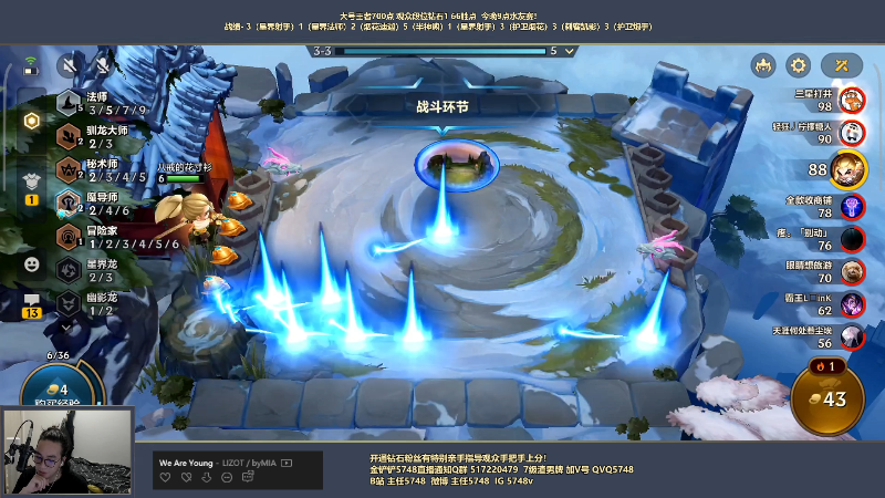 【金铲铲之战】主任5748的精彩时刻 20220711 01点场