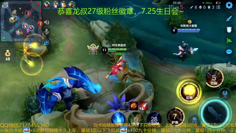 【2022-07-11 03点场】FBF丶飞总：国服猴子一张办卡永久上车