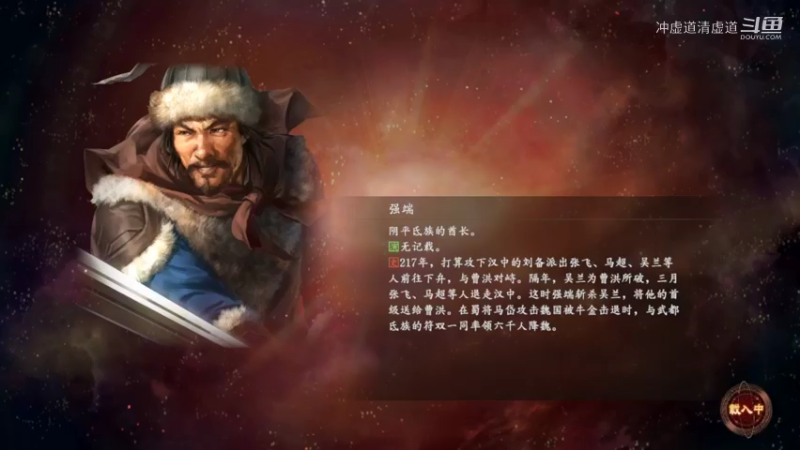 刘备，再战新野