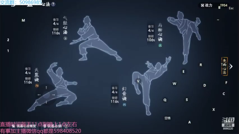 【2022-07-08 11点场】季末入云丶：不良人3冲呀