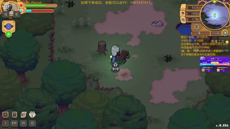 【2022-07-10 23点场】不倒翁姺森l：药剂师的一天！靠爱发电中！
