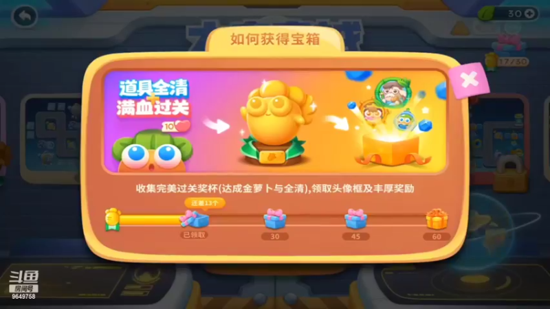 【2022-07-10 23点场】我愿带你看遍世间繁华：领礼包看直播了手慢无