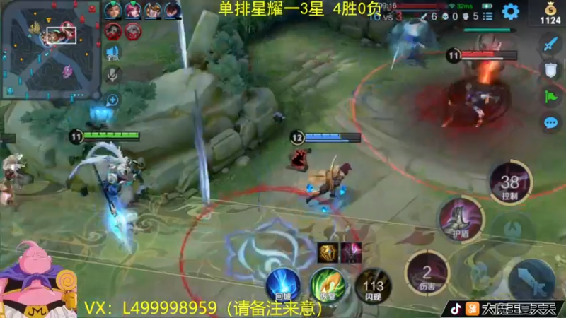 【2022-07-11 08点场】大魔王夏天天丶：射手单排上荣耀，教你打团如何站位