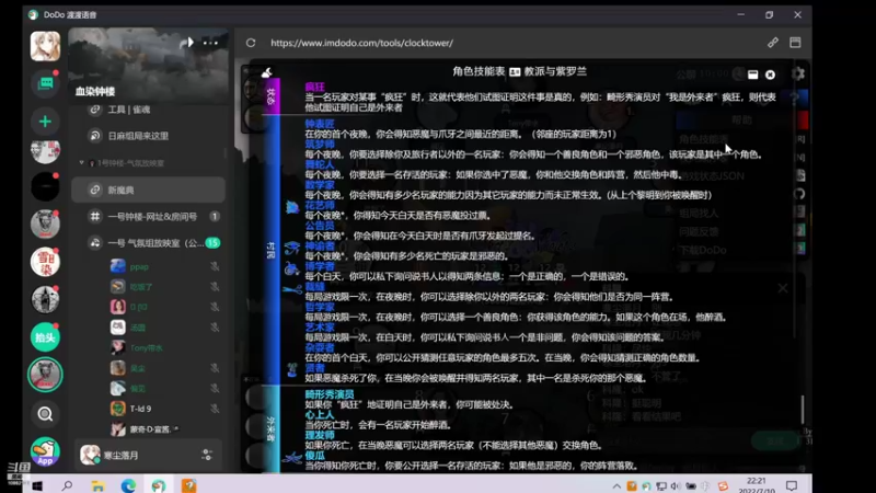 【2022-07-10 22点场】寒尘落月：灾祸血染常规