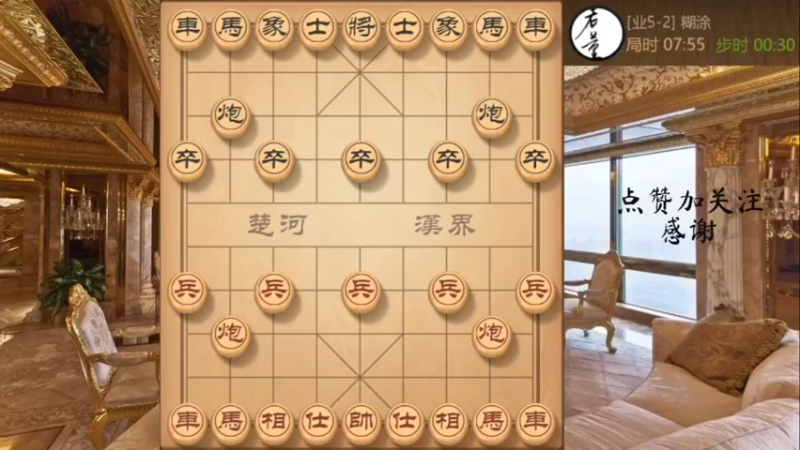 中炮对列手炮布局要领介绍
