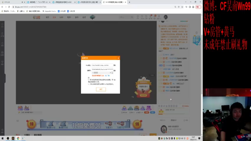 【2022-07-10 18点场】Wn99吴南：4点携手米猪锐评全明星enpi