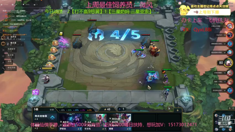 【2022-07-11 12点场】晴天QyxL：晴天：全员三星九星界