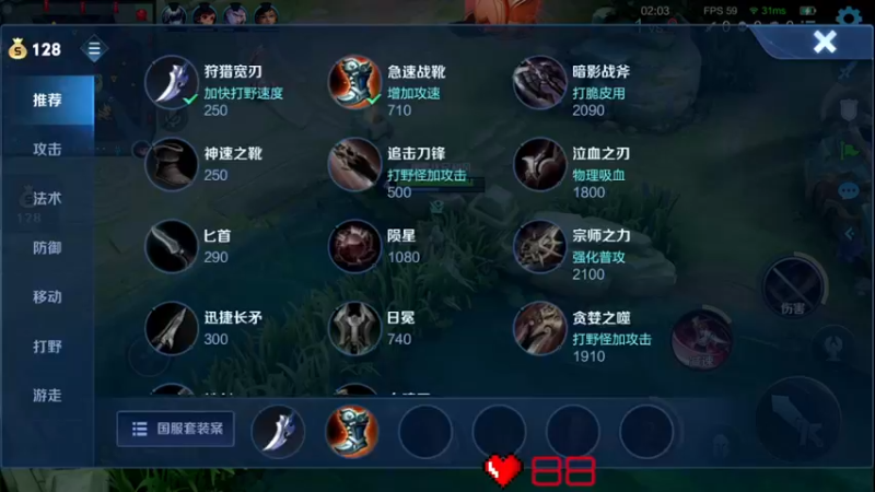 【2022-07-11 04点场】游弋：王者局单排 国服打野乱恰！