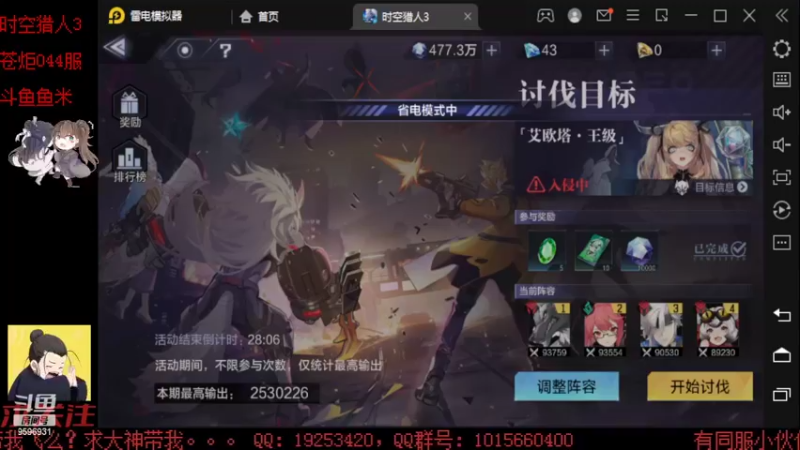 【2022-07-10 20点场】懒想茗子：小短手时空日常