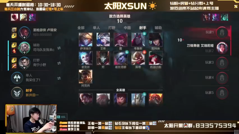 【2022-07-11 14点场】太阳Xsun：☀全能AD·斗鱼DSS·训练赛