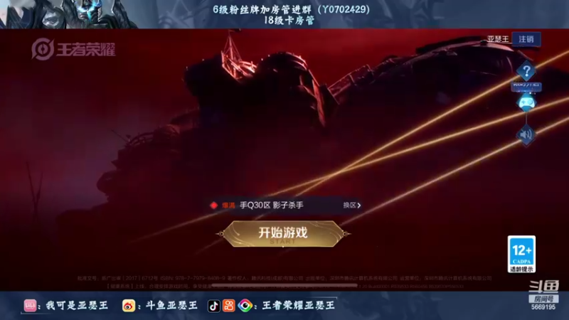 【2022-07-11 17点场】亚瑟王丶Z：温柔 认真 团结！