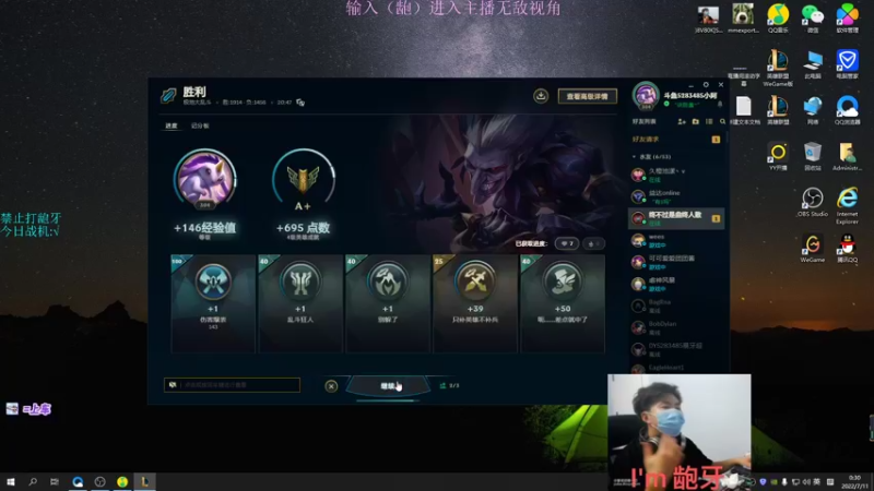 【2022-07-11 00点场】小阿超ccc：大乱斗最细龅牙超~能输不可能的！