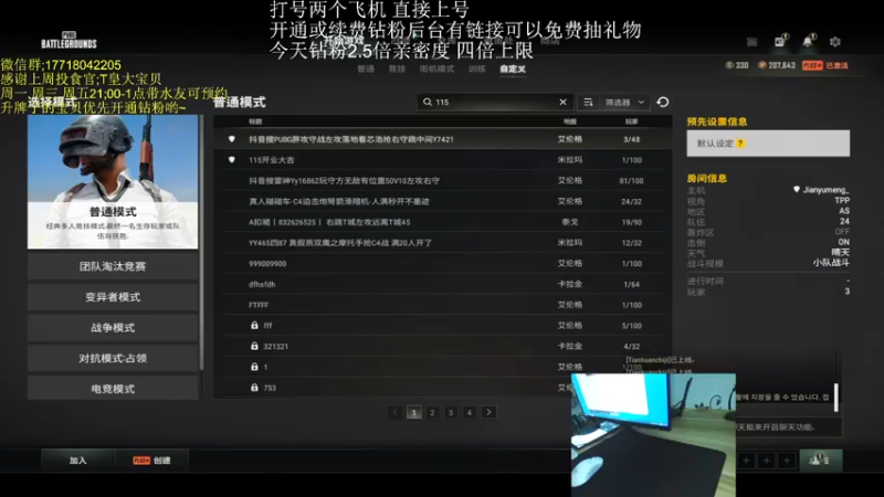 【2022-07-10 22点场】晚辞77：全网最精彩单四一喷一狙~