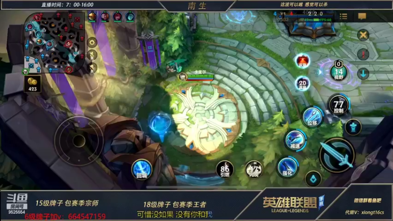 【2022-07-11 10点场】心星丶南生：青钢影：不灭才是主旋律