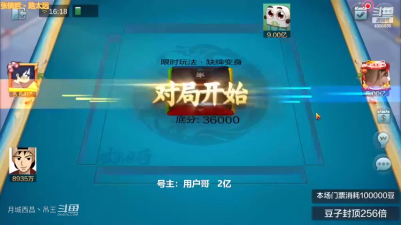 新模式9连小赚9000W