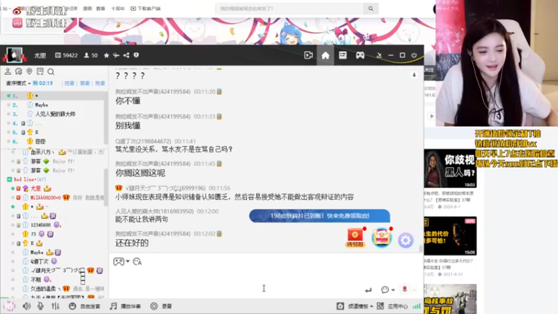 【2022-07-11 00点场】野生小师妹：朋友周末愉快 今天会播 但是不知道几点