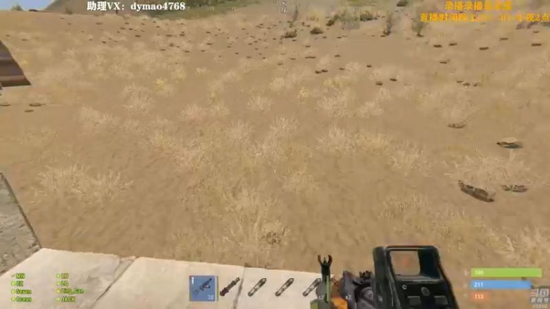 【2022-07-11 19点场】Happy丨猫腻：【猫腻】末日生存游戏 每晚20：30开播