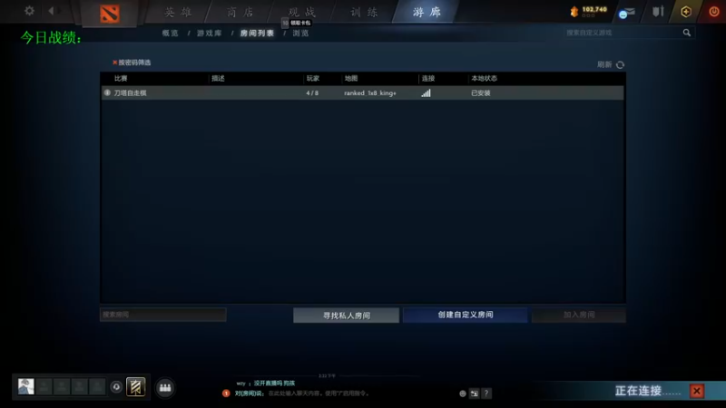 【2022-07-10 14点场】1874ooo：新赛季跟我学下棋吧！