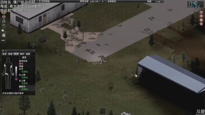 【2022-07-11 20点场】巴格拉斯：热爱生活，走进巴叔