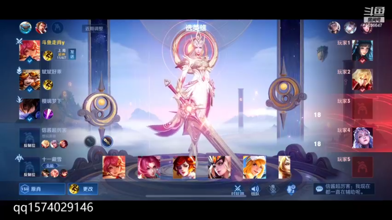 【2022-07-11 16点场】走肖mmmm：打会排位来111