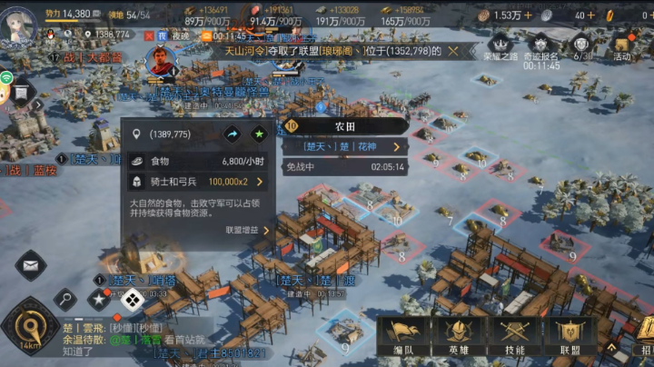 S2赛季 在线 有问必答