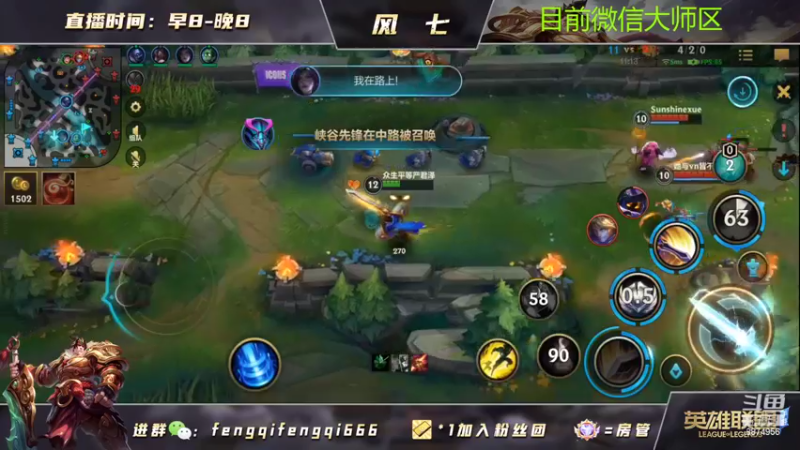 【2022-07-09 23点场】风七丶丶：风七：免费上车日，有胆你就来