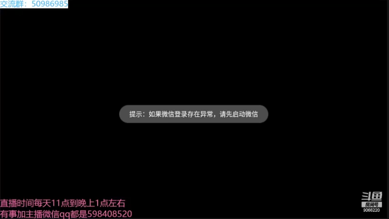 【2022-07-08 09点场】季末入云丶：不良人3冲呀