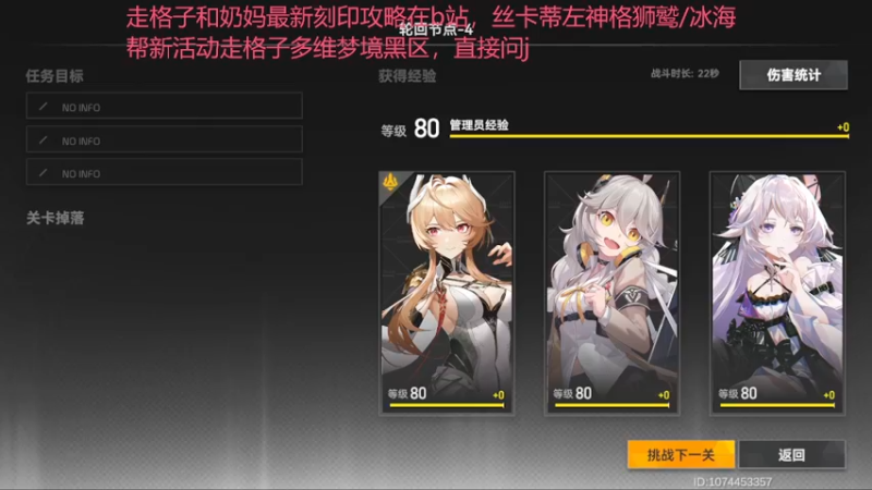 【2022-07-11 00点场】欧根er：保卫萝卜罗！起飞！