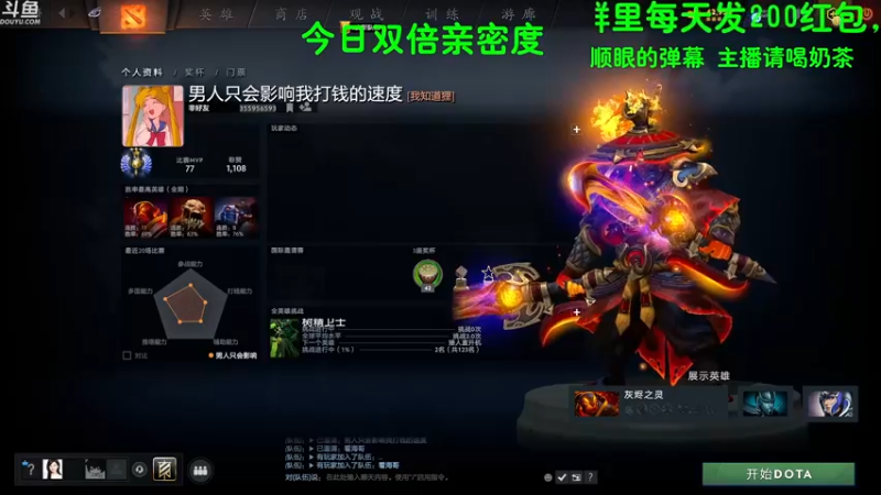 【2022-07-09 19点场】狂小皮：享受纯粹的dota2