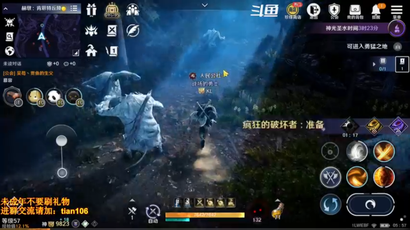 【2022-07-11 05点场】賤丶大骚賤：日常肝战力