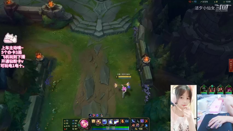 【英雄联盟】洁夕小仙女的精彩时刻 20220711 02点场