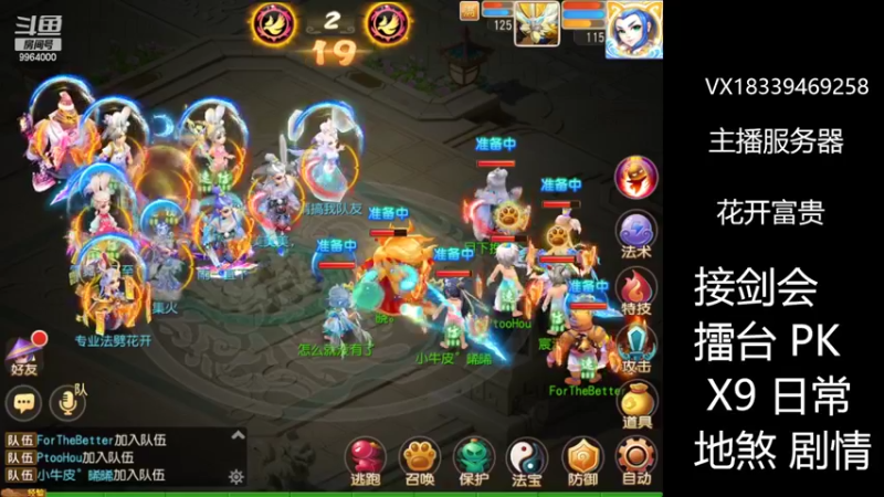【2022-07-10 18点场】莫言LIVE：梦幻手游莫言的直播间