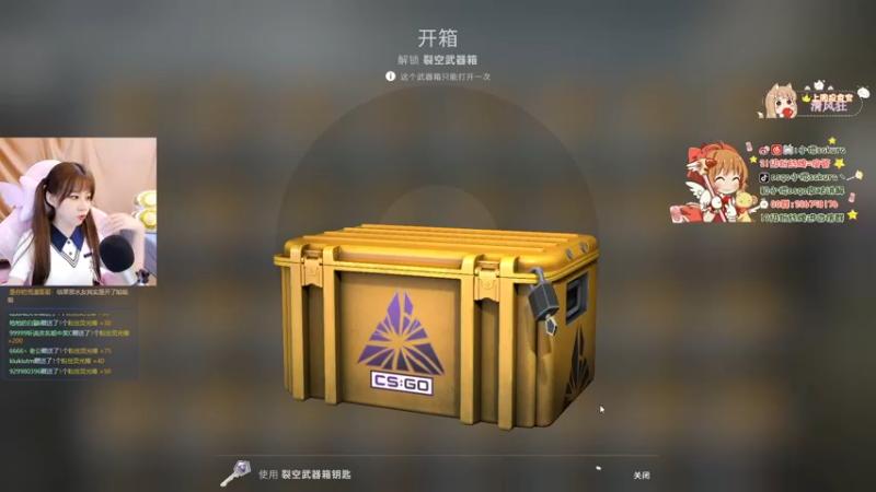 【2022-07-10 22点场】解说小樱sakura丶：【小樱】陪你看比赛mrs vs navi