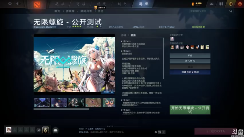 【2022-07-09 14点场】黑の灵梦：【黑仔】红红红红红红红红红。