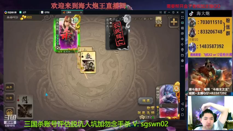 【2022-07-10 20点场】海大炮王o：晚上好，直播中