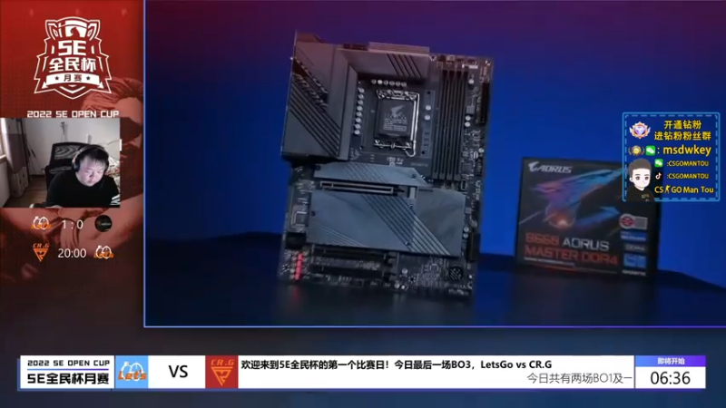 【2022-07-11 19点场】CSGO馒头：6点看全民杯IEM15号