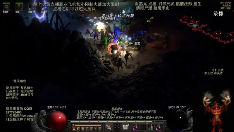 【2022-07-11 03点场】英雄吕布：英雄吕布的直播间