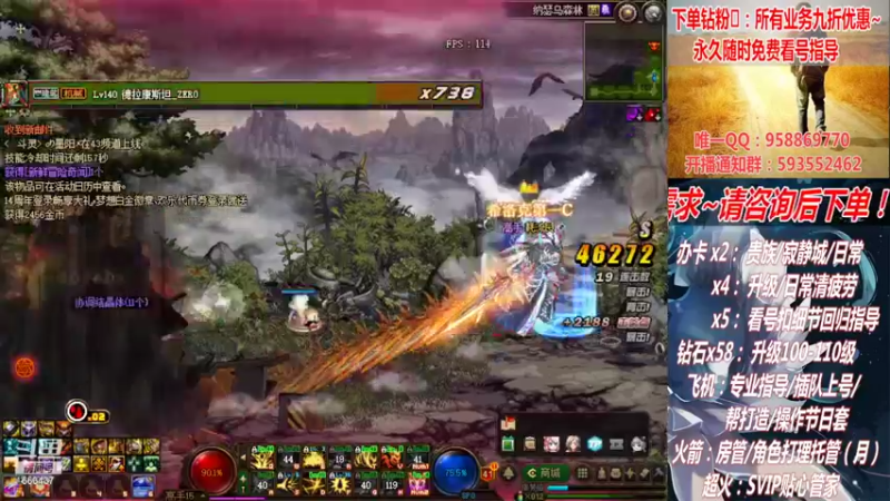 【2022-07-11 00点场】DNF丶心软：在线看号升级！副本！不排队