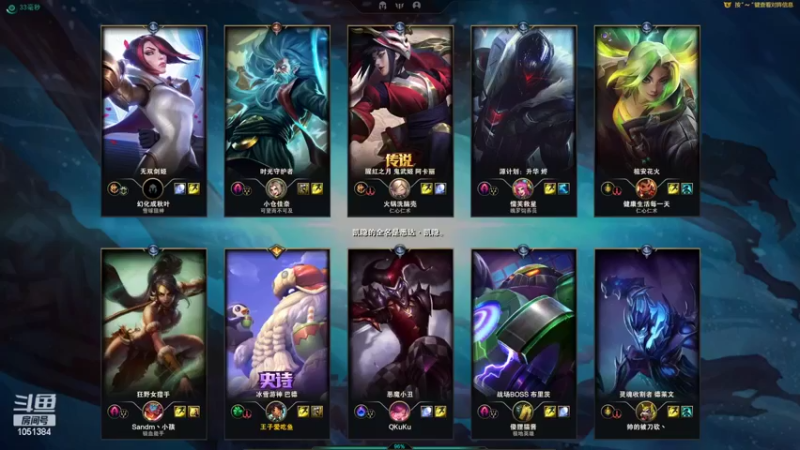 【2022-07-10 21点场】一只吃鱼妹：诺克萨斯再无王子爱吃鱼