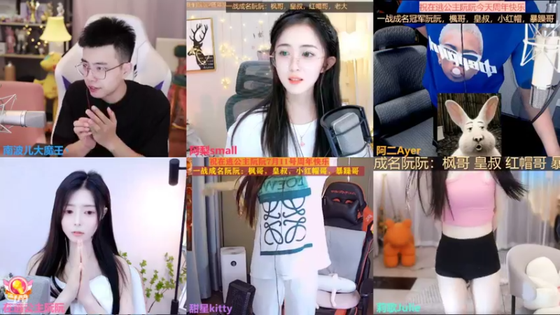 【2022-07-11 16点场】南波儿大魔王丶：开心快乐你来就完了