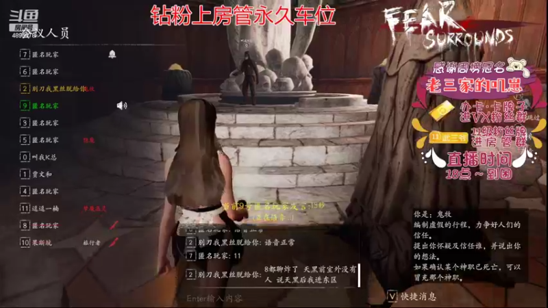 【2022-07-10 19点场】武老三丶：这是一个单身的直播间