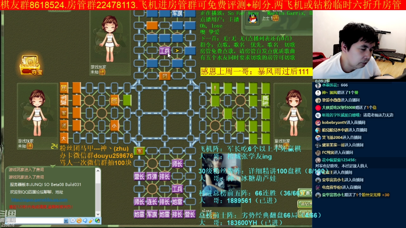 【四国军棋】神机小诸葛的精彩时刻 20220711 00点场