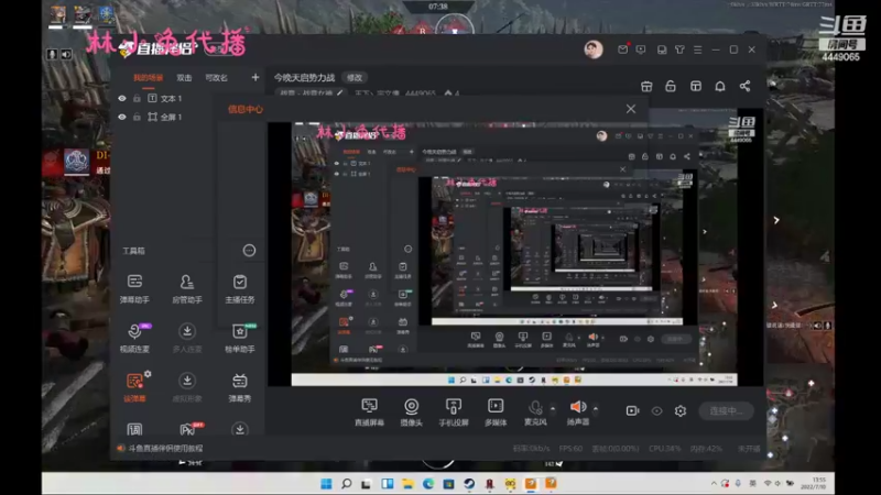 【2022-07-10 13点场】王下丶宇文情：今晚天启势力战