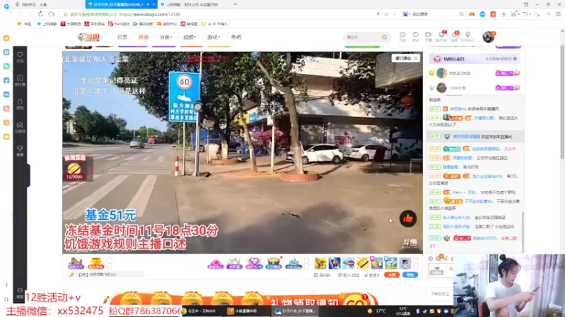 【2022-07-11 17点场】奶瓶lxx：逐梦一哥day79