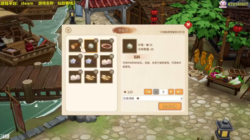 【2022-07-11 17点场】主播秋山澪丶：橙光游戏：妻主，请善良