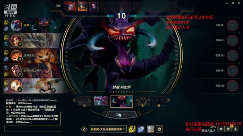 【2022-07-11 06点场】许言0407：许老板：恶魔猎手大秘境